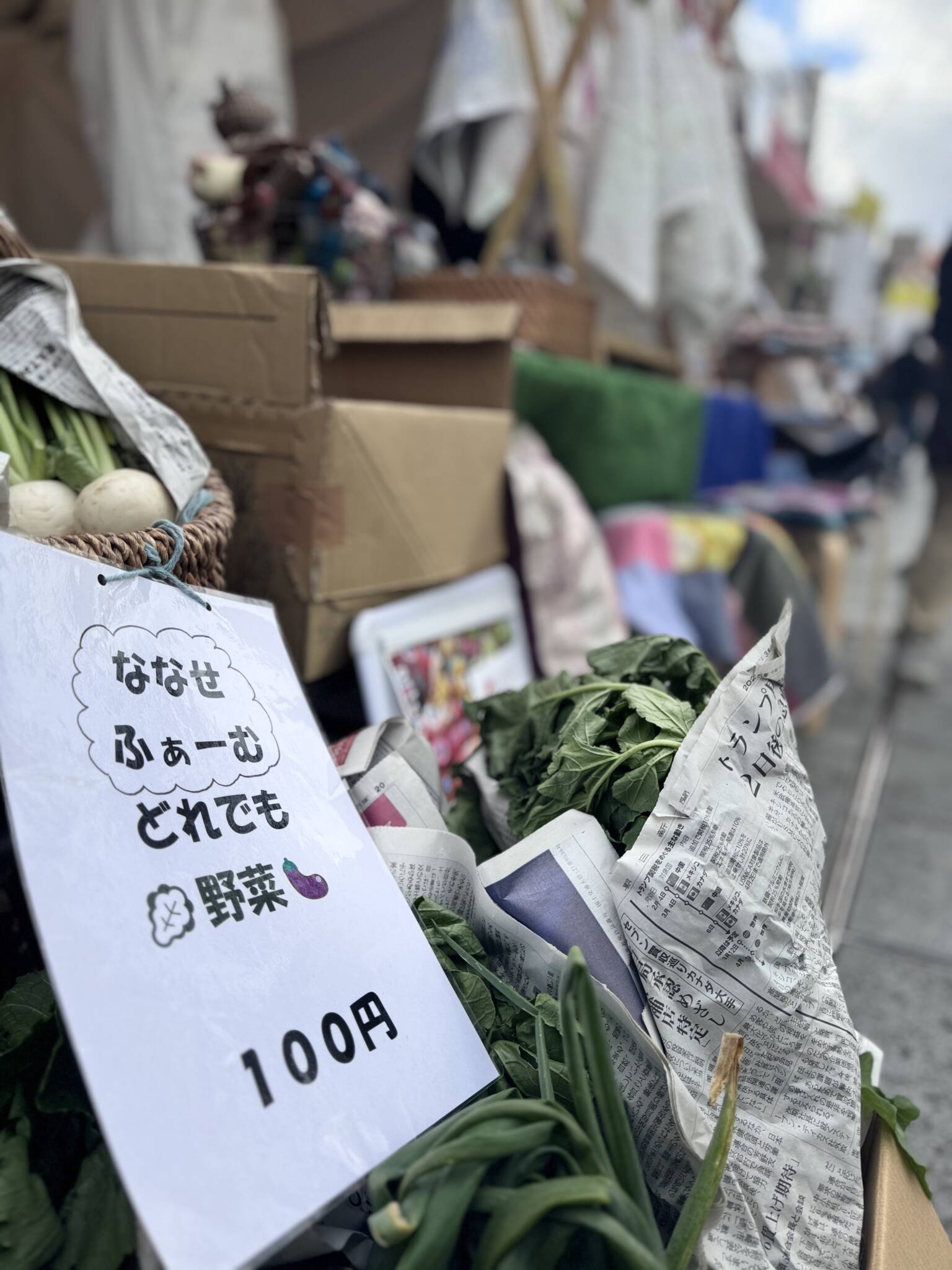 ノウフクマルシェ出店！