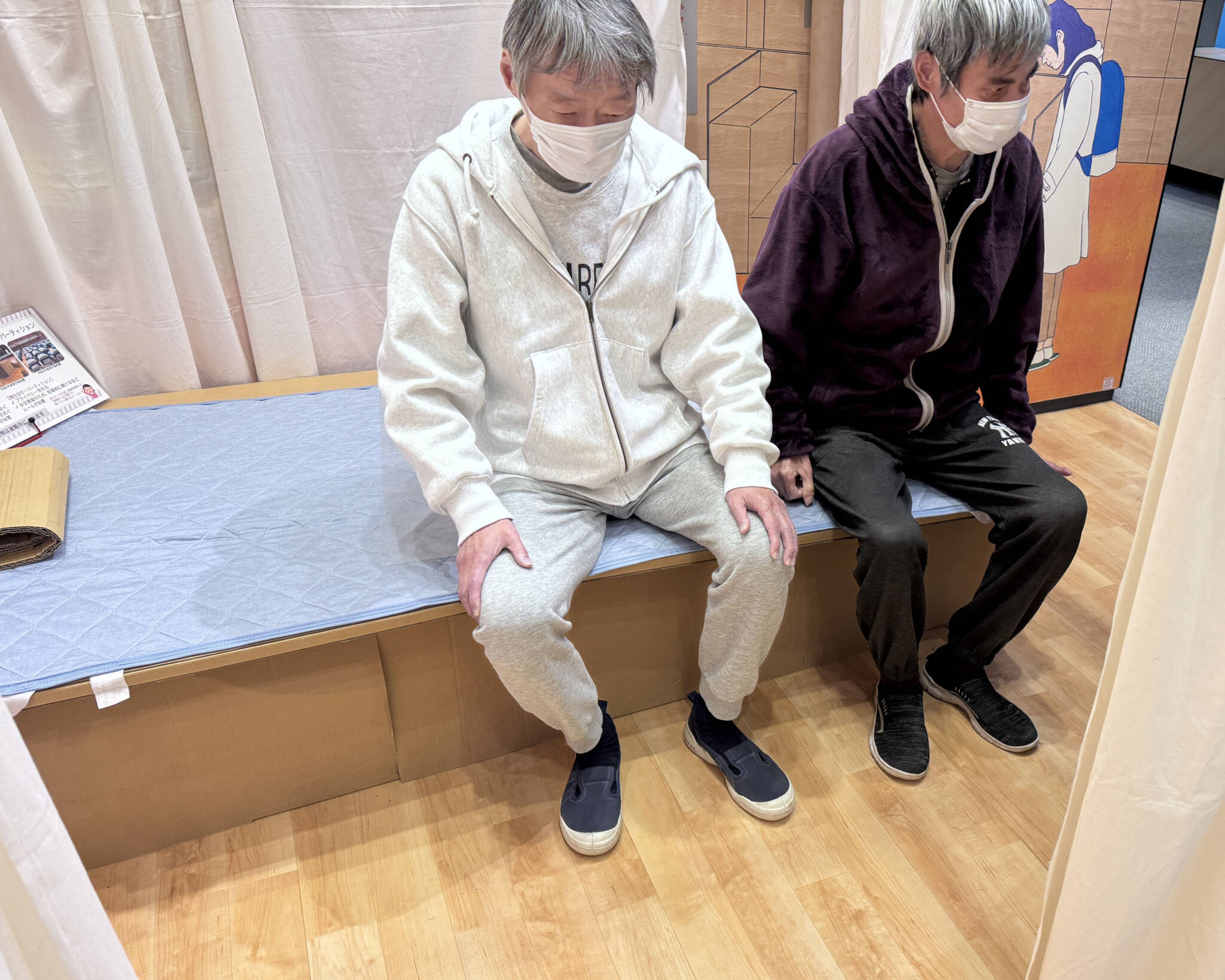 静岡県地震防災センター